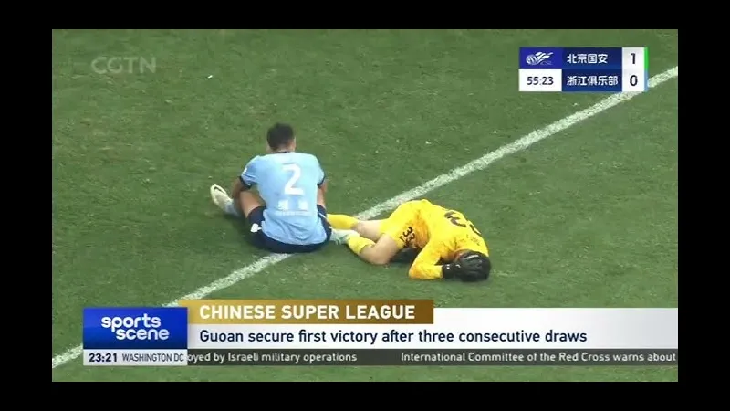 zhejiang professional va beijing guoan google 1832
